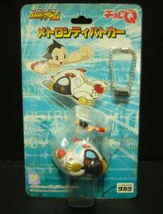 鉄腕アトム/チョロQ/キーチェーン/メトロシティパトカー/2003年産★新品