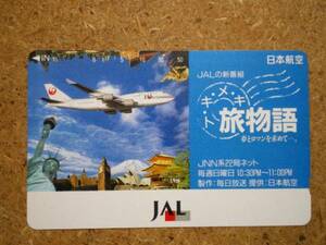 hi/GT5・日本航空 JAL 富士山 金閣寺 自由の女神 テレカ