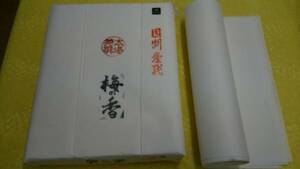  calligraphy speciality house ..< plum. .>.. production rose 20 sheets half cut 