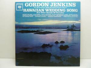 ◎★ムード / ハワイアン■ゴードン・ジェンキンス/GORDON JENKINS■HAWAIIAN WEDDING SONG
