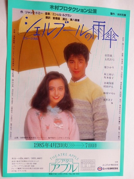 2025年最新】Yahoo!オークション -羽賀健二の中古品・新品・未