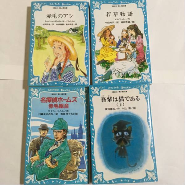 赤毛のアンシリーズ 全6冊セット　まとめ売り ★絶版希少★昭和レトロ　送料無料 2025年最新】Yahoo!オークション -赤毛のアン(小説一般)の中古品