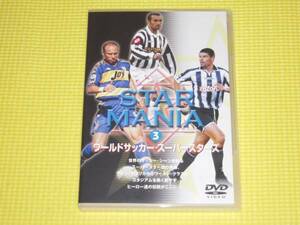 DVD★即決★ワールドサッカー スーパースターズ3★96分