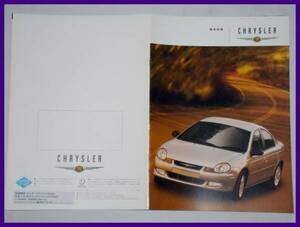 *1999/09* Chrysler * neon Japanese catalog *21.*