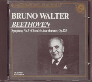 ベートーヴェン 交響曲第9番「合唱」 ワルター【CBS 初期盤】