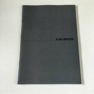 * Toyota * Celsior UCF30 UCF31 catalog * free shipping *