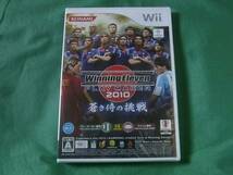 ◆新品Wii ウイニングイレブン プレーメーカー2010 蒼き侍の挑戦_画像1