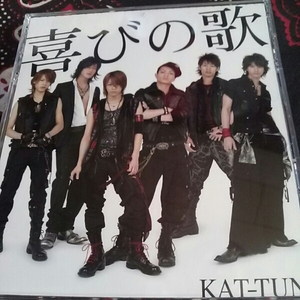 KAT- TUN DVD付きマキシシングル 喜びの歌 