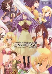 桐原いづみ他「UNI-VERSE Volume.01」ラグナロクオンライン