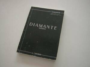 * Diamante F36AF46A owner manual manual *