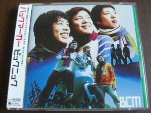 バックマーカー ◆ ピックニック ◆ 帯付・かなりきれいです !!!