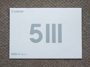 [ catalog only ]Canon EOS 5D markIII 2014.02 inspection EF
