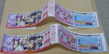 ※角川書店グループコミック祭2011夏帯2枚のみ 　コミックスAエース_画像1