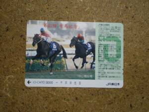 I778・サクラローレル　競馬　イオカード 3000円