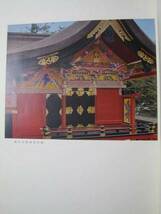 浅草神社社殿　保存修理工事報告書★東京_画像3