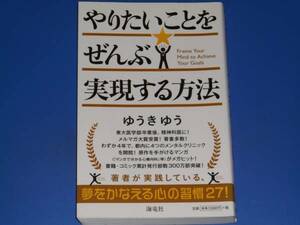 ya. drum ..... realization make method * dream ..... heart. ..27!*. float ..* sea dragon company 