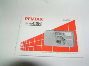  Pentax espio115M use instructions 