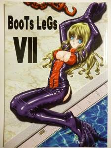 暗躍人, Advanced-SS ≫ BooTs LeGs VII