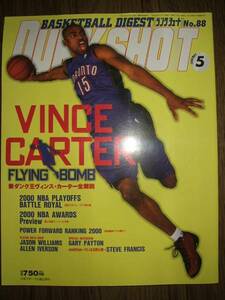 ● Dunk Shoot May 2000 баскетбол L