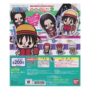 From TV animation ONE PIECE ワンピース×パンソンワークス ふわふわクリーナーマスコット2 全5種セット バンダイ ガチャポン ストラップ