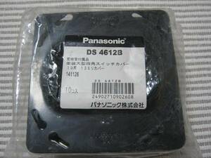  Panasonic DS461213 large four angle switch cover 10 piece 