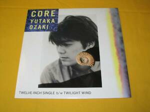 尾崎豊。１２inchEP４５ＲＰＭ．ＣＯＲＥ．トワイライトウインド