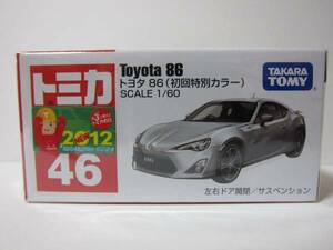 トミカ　46　トヨタ　86（初回特別カラー）