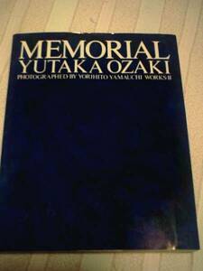 Nakamoto ◆ ◇ ◆ Yutaka Ozaki Photobook «Memorial» и 2 книги ◆ ◇ ◆ ◆ ◇ ◆