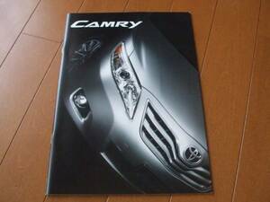 A1770 Каталог*Toyota*Camry 2009.1 выпущено 31p