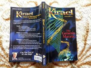 ..　Kirael: The Genesis Matrix: Vol.2