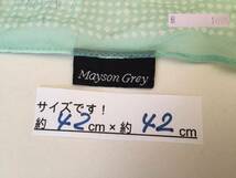 ^_^良品/メイソングレイ/スカーフ/mayson grey/淡い緑/シルク/D_画像3