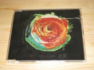 ◆L'Arc-en-Ciel/ラルク・アン・シエル◆侵食lose control【CD】