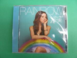 新品 宏実　RAINBOW