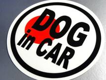 r1-mg●DOG in CAR日本国旗マグネット 10cmサイズ　磁石タイプ　 犬●犬が乗ってます 柴犬 秋田犬 日章旗 和風 AS_画像1