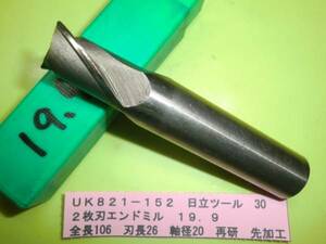 日立ツール　２刃エンドミル　１９．９φ　ＵＫ821-152