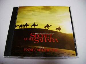 Secrets of the Sahara TV Series サウンドトラック/Ennio Morricone