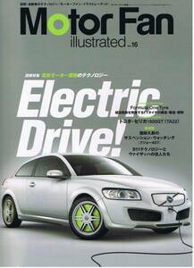 # Motor Fan illustration re-tedo16# electric motor drive #
