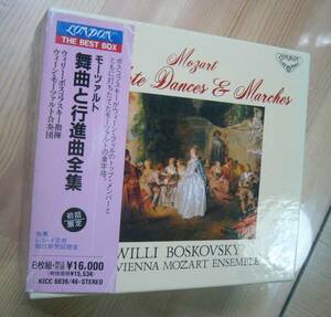 CD★ボスコフスキー★「舞曲と行進曲全集」８枚組