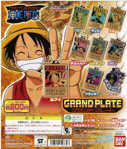 ★ONE PIECE ワンピース グランドプレート…4種 (ゾロ/サンジ/ナミ/チョッパー…WANTED ウォンテッド プレート メタル キーチェーン)