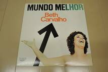 帯付きBeth Carvalho [LP]MUNDO MELHOR ベッチカルヴァーリョ_画像2