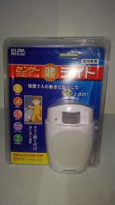 格安　　ELPA　センサー　自動　点灯　ライト　新品 乾電池式