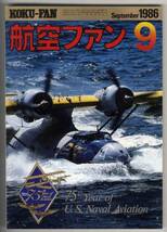 【c6436】86.9 航空ファン／米海軍航空75周年,QF-86F,SH-60B..._画像1