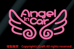 Angel in Car 天使の羽#ステッカー(ea/ライトピンク15.5cm)エンジェル,ベビーインカー//