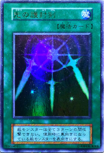 * Yugioh light. ...( Ultra ) the first period Vol.2 stock have prompt decision *