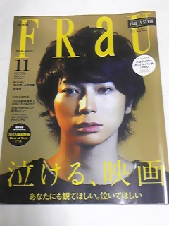 2025年最新】Yahoo!オークション - FRaU(ファッション総合)の