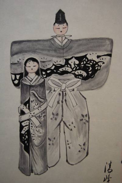 真作/高原清峰/群蟹画賛/布袋屋掛軸HB-867 2025年最新】Yahoo!オークション -清峰(美術品)の中古品・新品