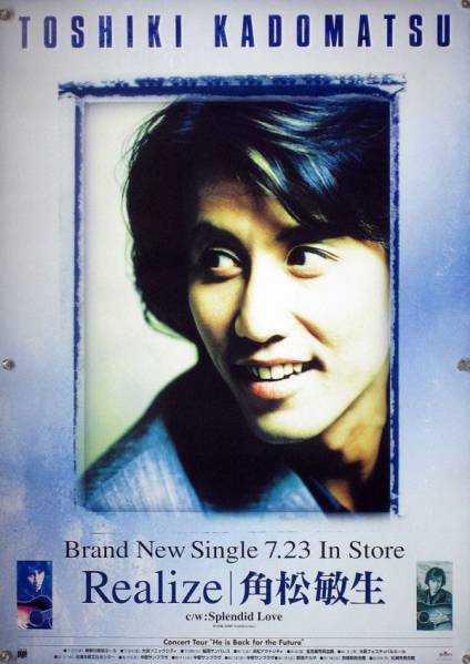 2025年最新】Yahoo!オークション -角松敏生 ポスターの中古品