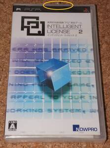◆新品◆PSP インテリジェント ライセンス2