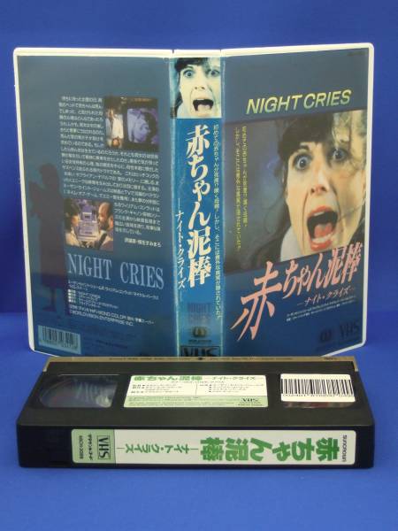 赤ちゃん泥棒 字幕スーパー VHS 2025年最新】Yahoo!オークション -赤ちゃん泥棒(ビデオテープ)の