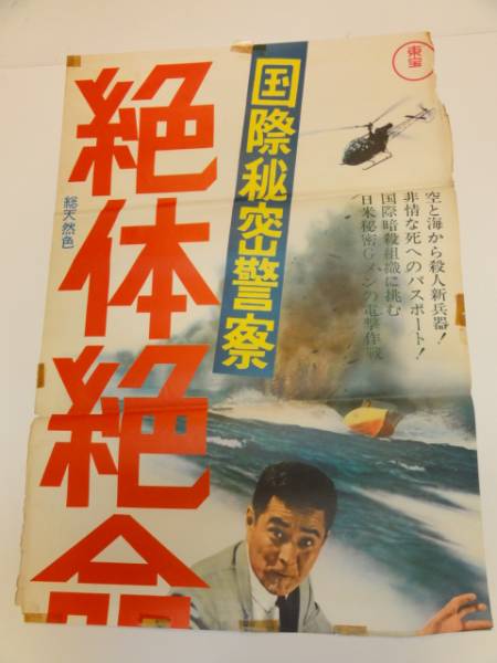 2025年最新】Yahoo!オークション -水野久美 古本の中古品・新品